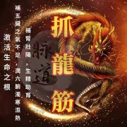 深圳涞觅丝足工作室